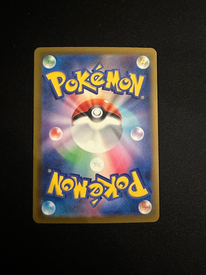 ポケモンカード MEGA メガゲンガーex SAR M2a 240/193