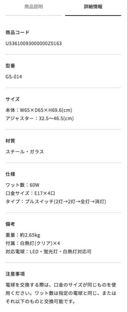 unico　MOON CROSS LAMP 4灯シーリングライト ゴールド