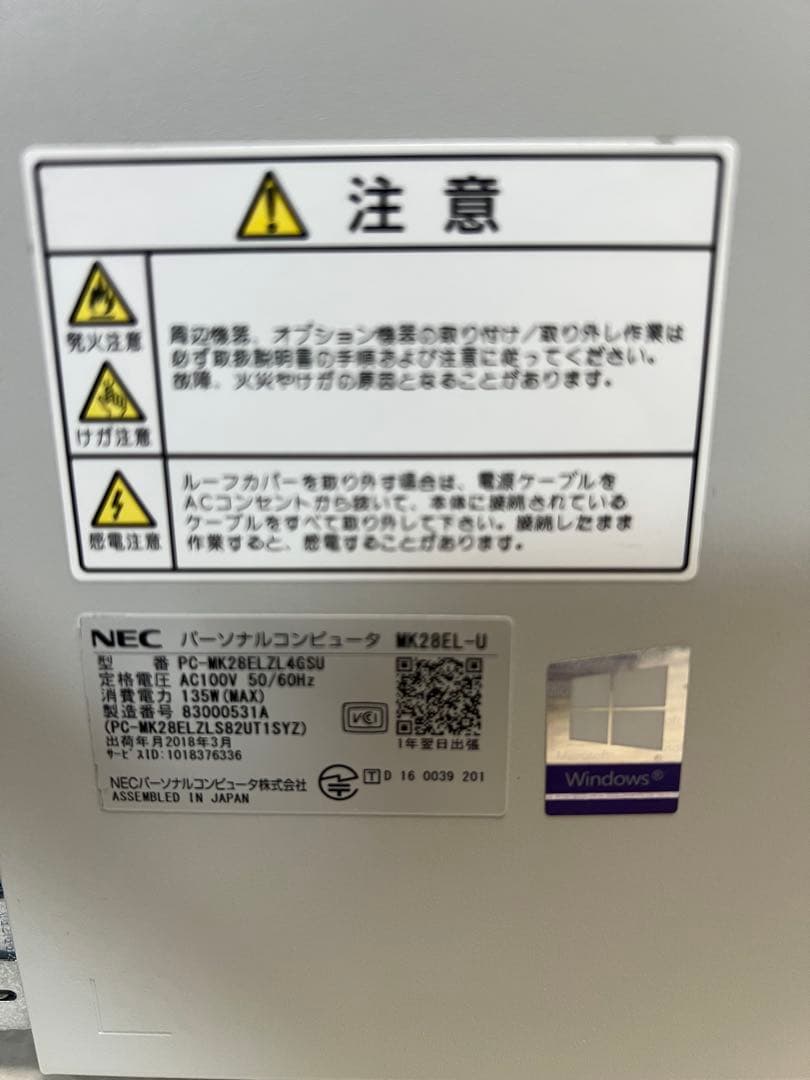NEC デスクトップパソコン Windows11pro ⑨