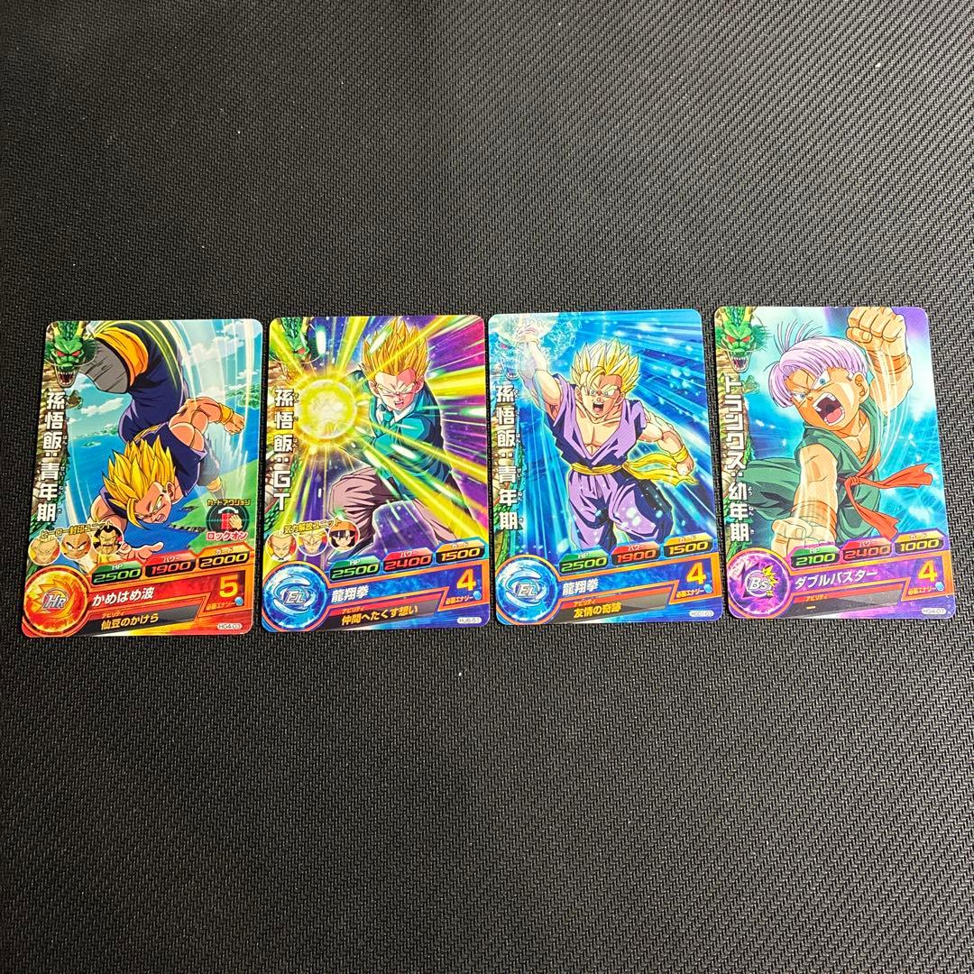 ドラゴンボールヒーローズ　スーパーヒーローズ カード220枚　まとめ売り