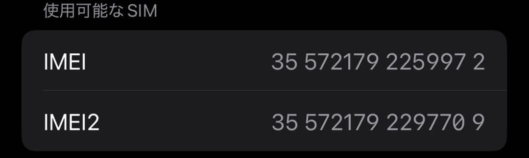 【バッテリー容量91%】iPhone 15 Pro 256GB ブルーチタニウム