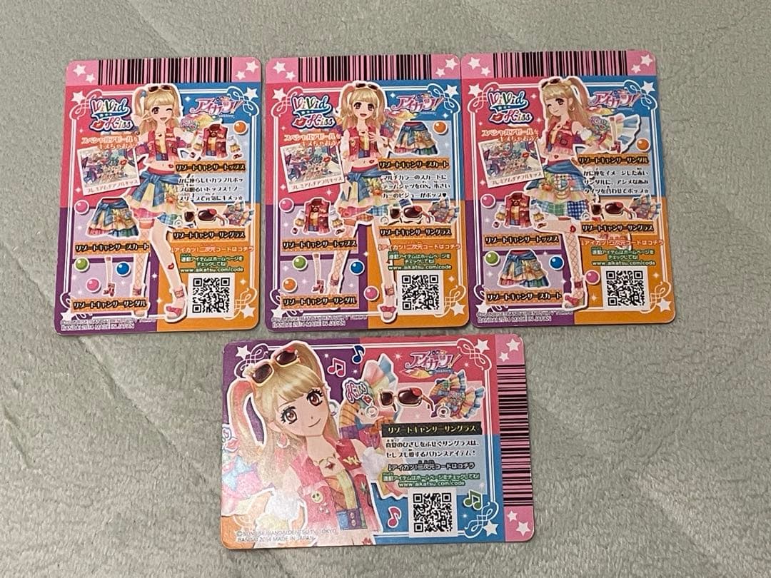 アイカツ　リゾートキャンサー　コーデ　夏樹みくる