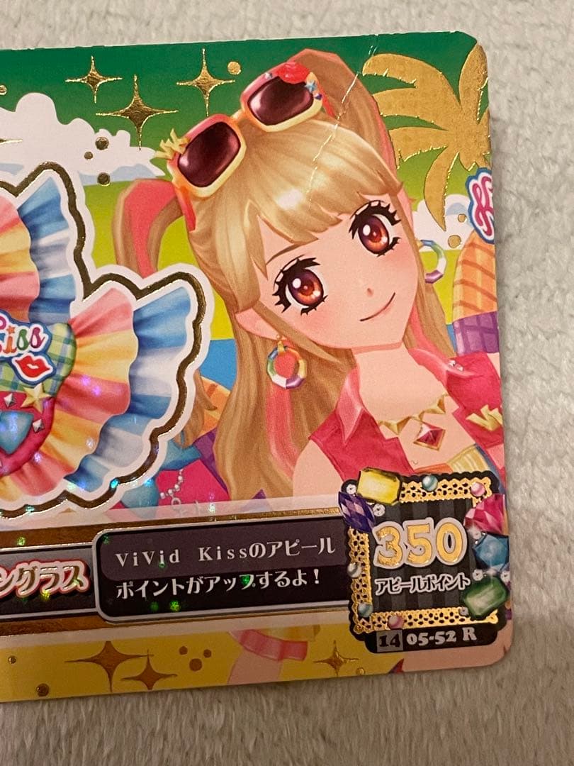 アイカツ　リゾートキャンサー　コーデ　夏樹みくる