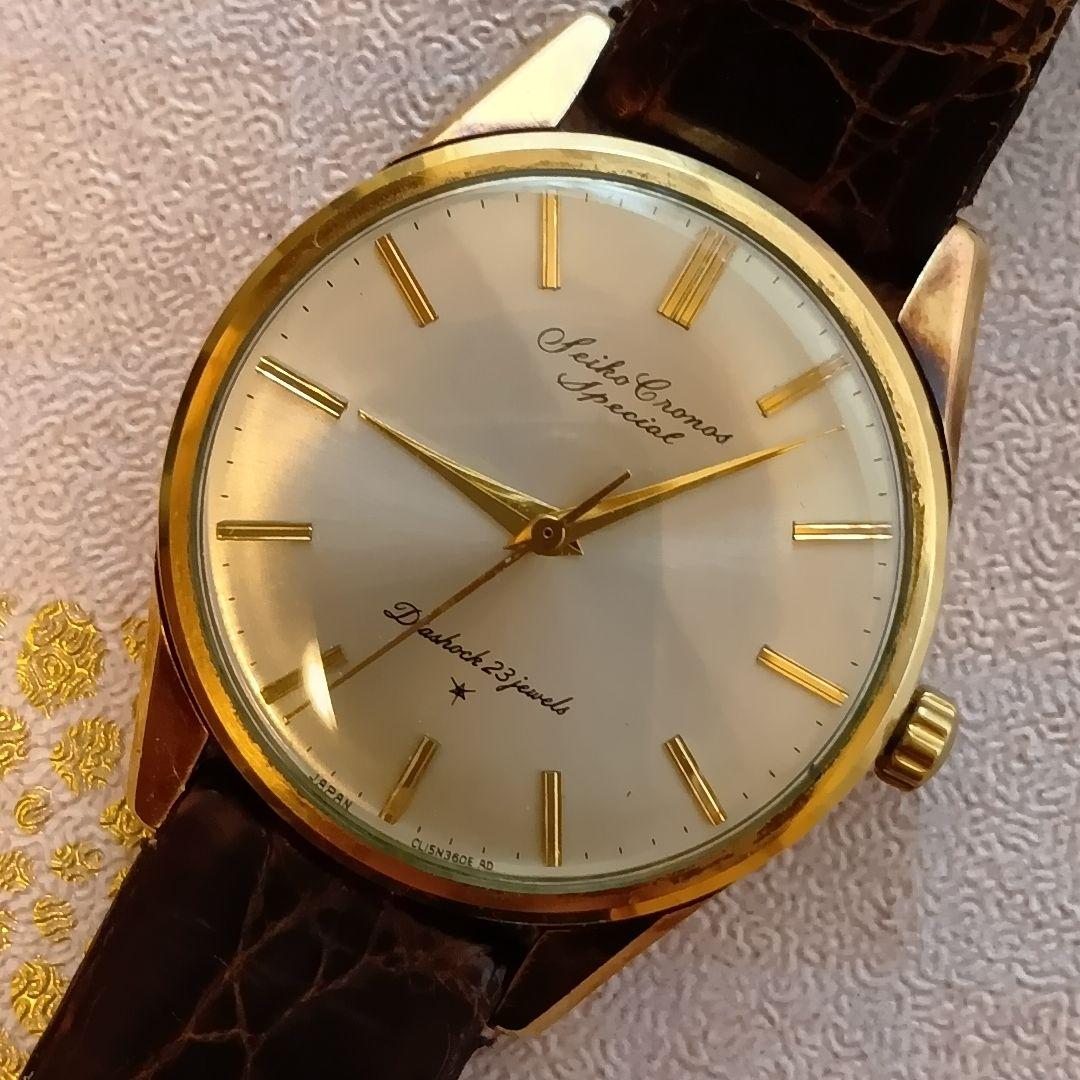 さ*)様 【訳あり】セイコークロノススペシャル２３石15039 １４金張りビンテ