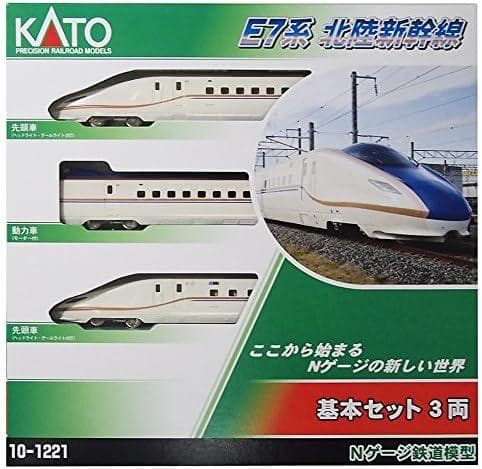 新品未使用KATO E7系 北陸新幹線 基本 3両セット 10-1221
