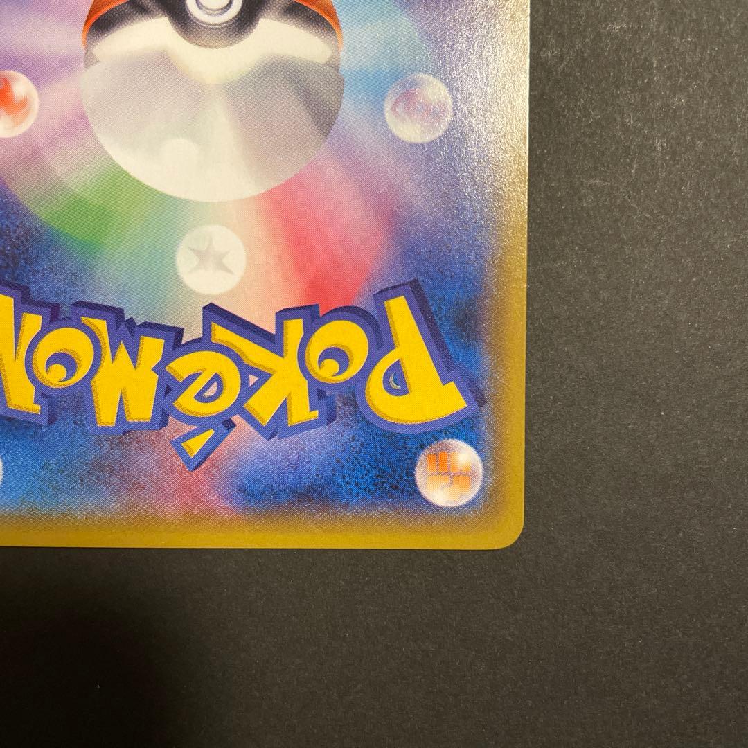 ミュウツー&ミュウGX SR SM11 ミラクルツイン 098/094