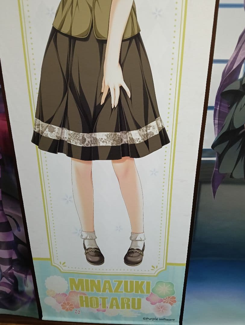 アマツツミ ほたる タペストリー パープルソフトウェア