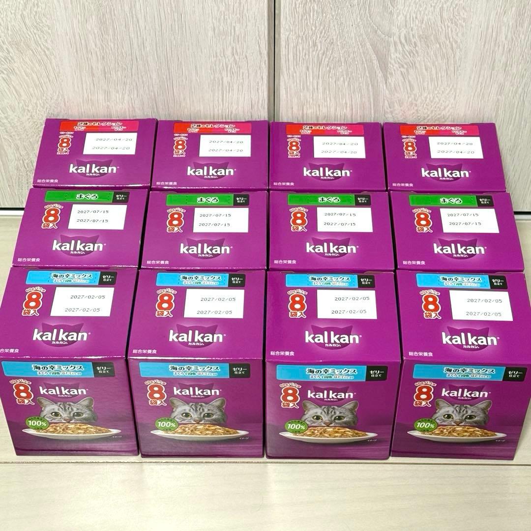 kalkan カルカン パウチ 8袋入り×18箱まとめ売り 計144袋 6種類