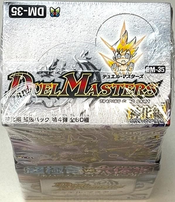 デュエル・マスターズ　神化編　DM-35 ネバーエンディングサーガ　未開封BOX