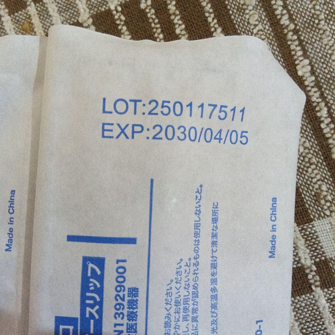 ディスポシリンジ(H) 50mL 横口ルアースリップ