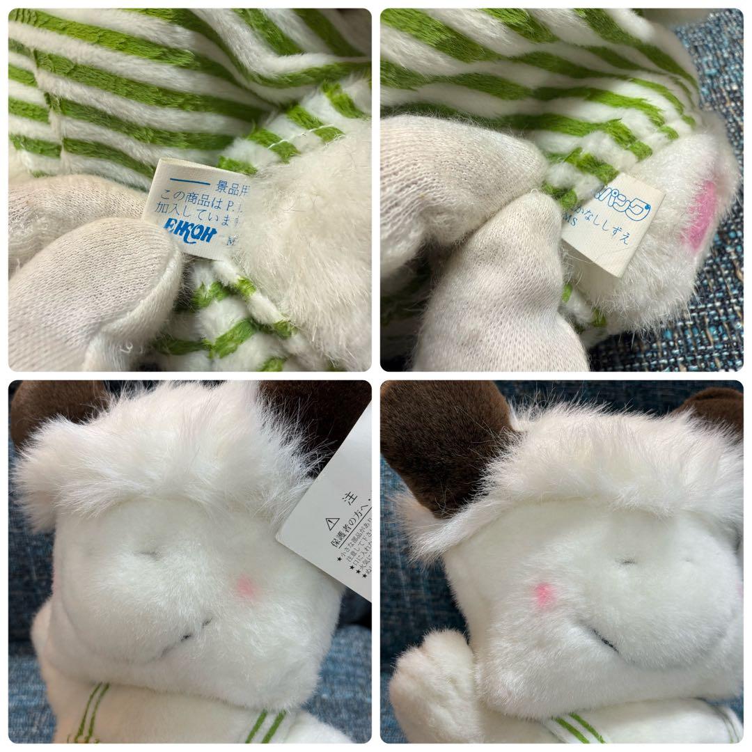 美品☆タグ付き おはよう！スパンク ぬいぐるみ 緑　EIKOH