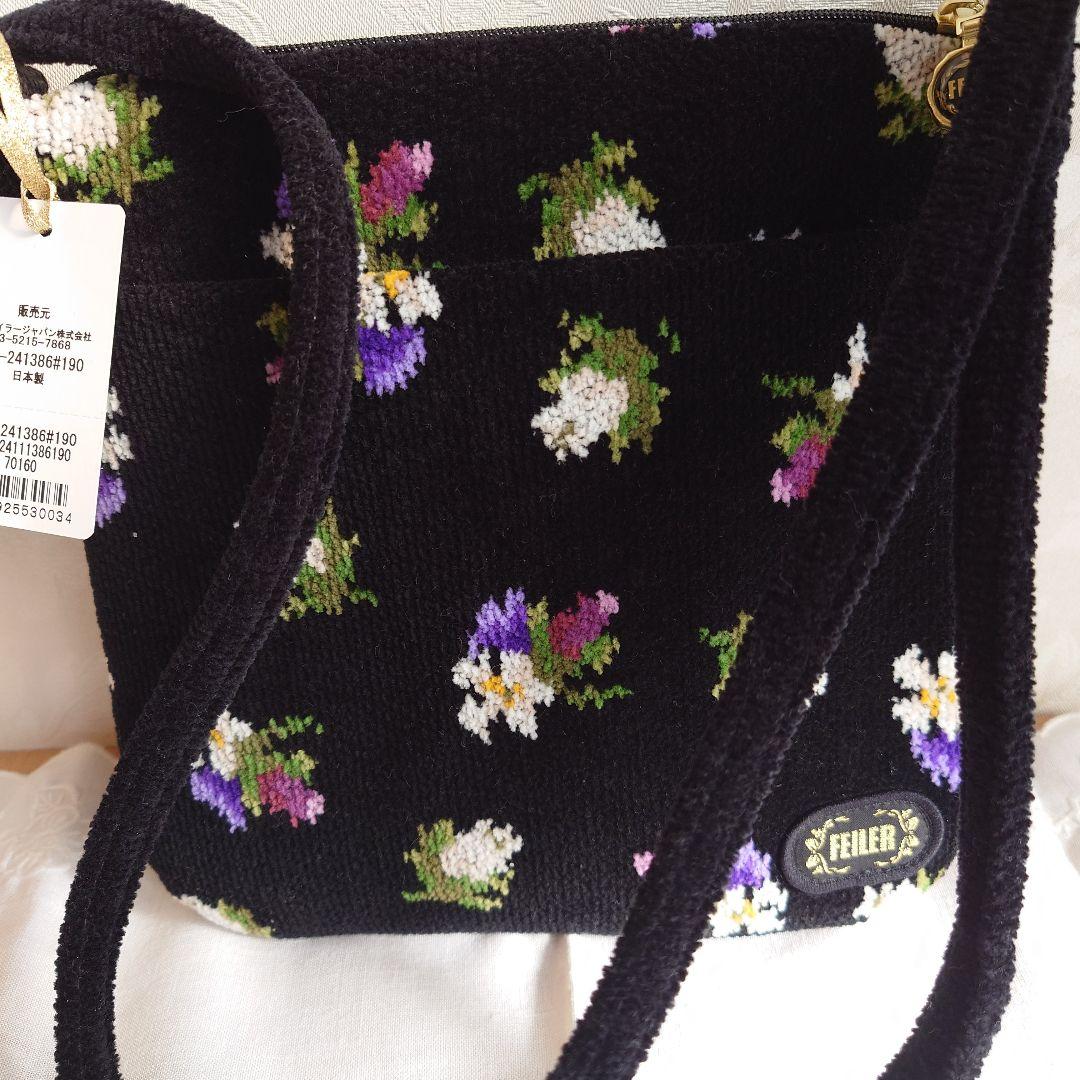 えむ　FEILER ショルダーバッグ