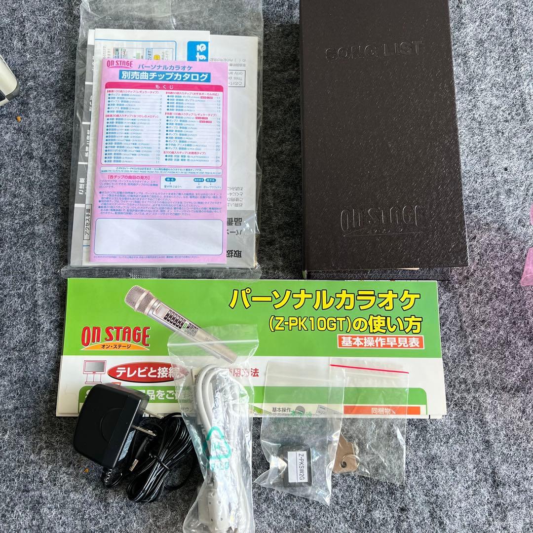 C65激安早い者勝ち✨　未使用品？　ON STAGE パーソナルカラオケ