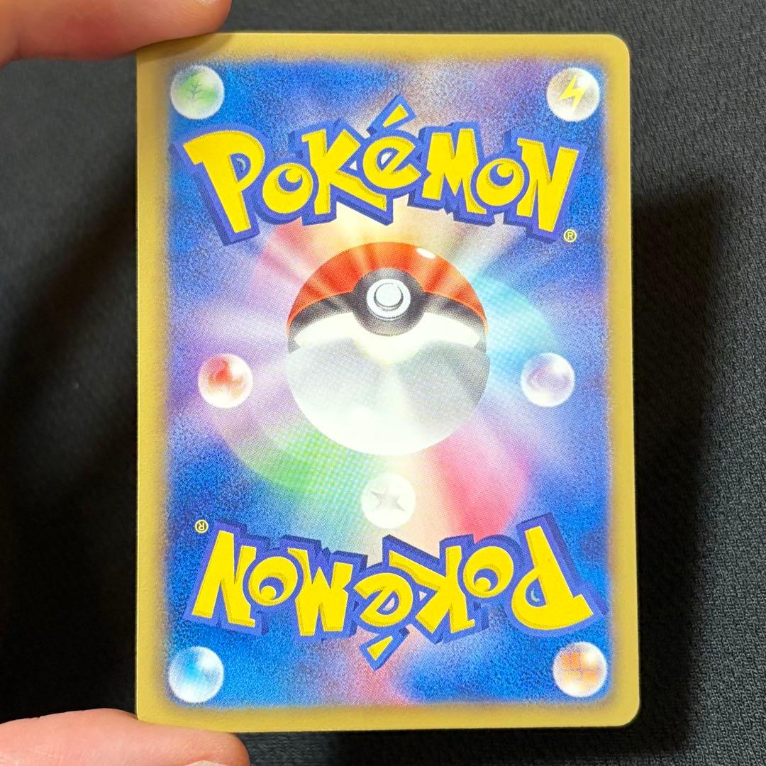 17/0522 美品 ゼクロム SR BW1 055/053