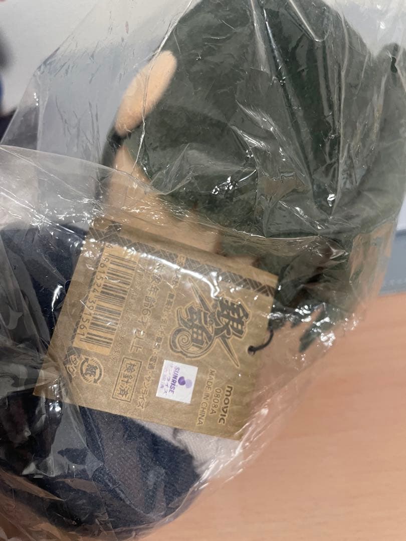 希少 銀魂 ぬいぐるみ 土方　武州時代