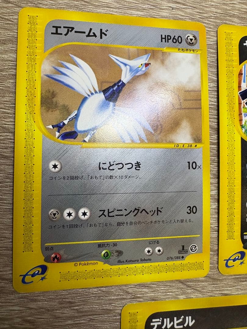 悪タイプ＆鋼タイプセット(ブラッキー、バンギラスなど) ポケモンカードeタイプ