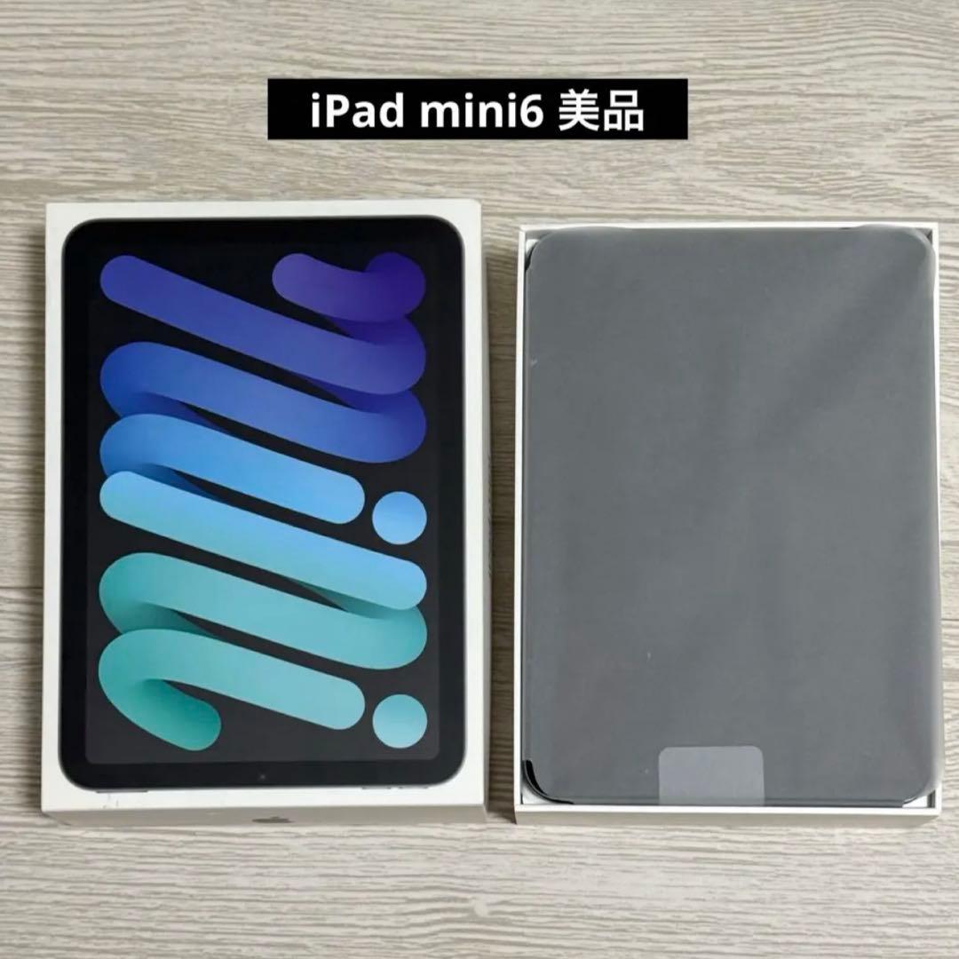 iPad mini 6 64GB Wi-Fiモデル スペースグレイ