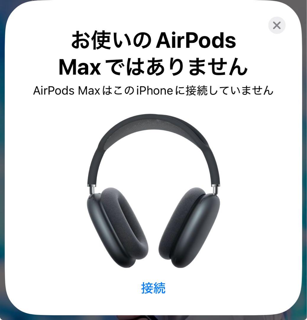 イヤホン Apple AirPods Max midnight