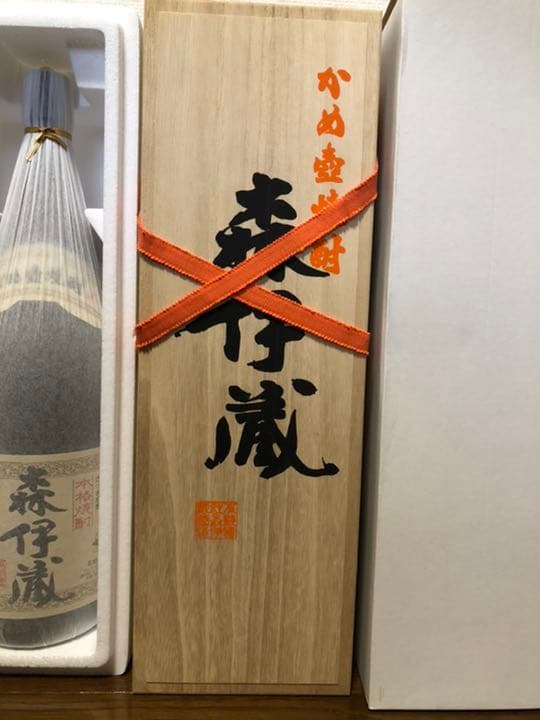 森伊蔵　1800ml　桐箱付き