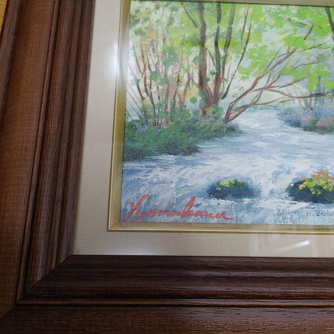 山川 孝【作品】油彩画・風景