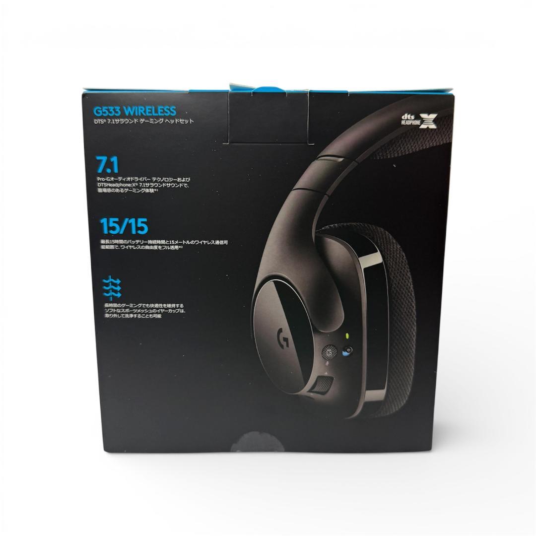 【新品未開封】ロジクール Logicool ゲーミングヘッドセット G533