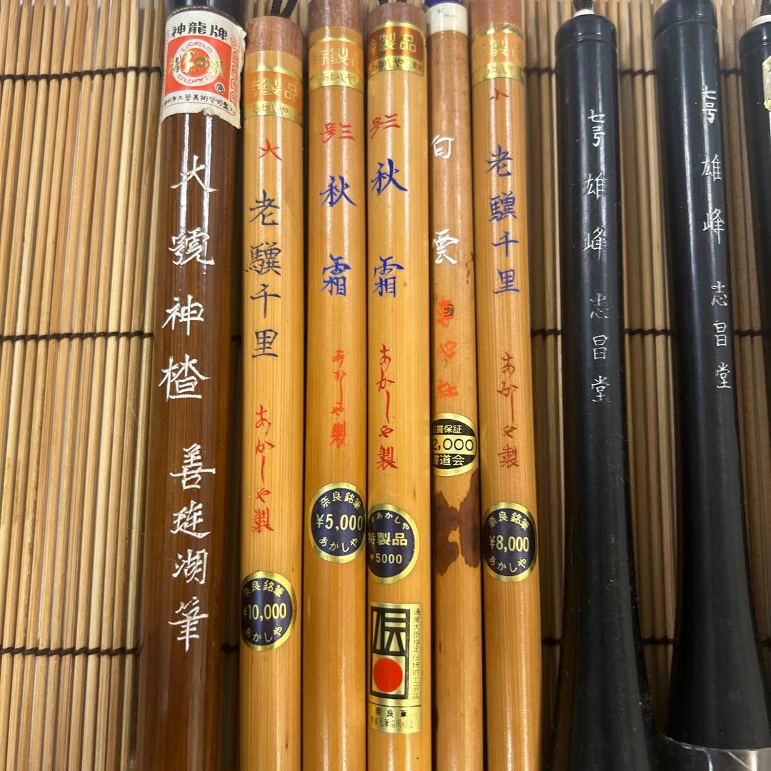 未使用品　筆　まとめ売り