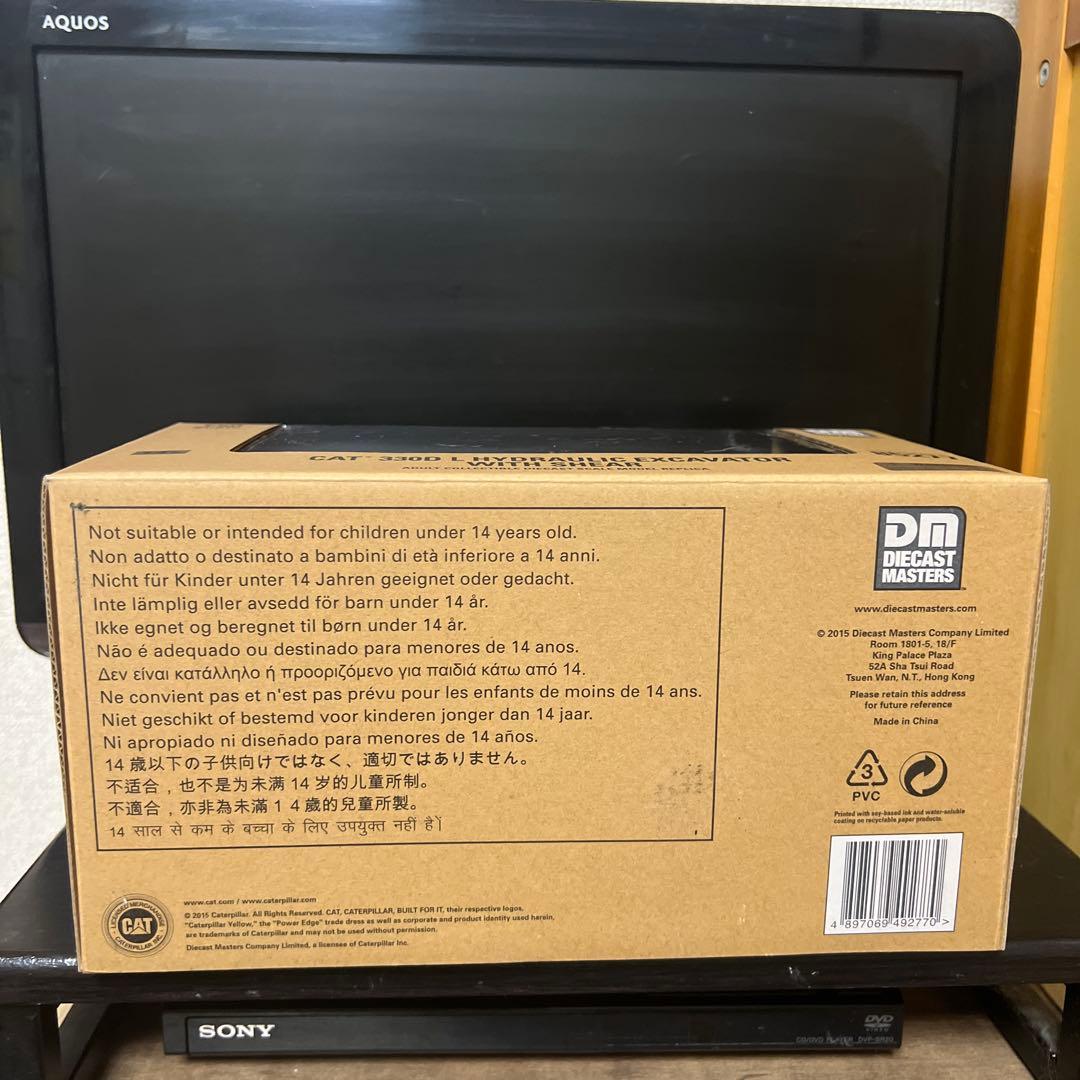 ダイキャストマスターズ 85277 CAT 330D L 油圧ショベル 1/50