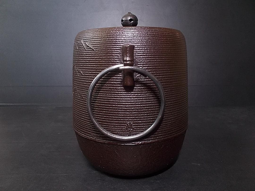 茶道具 糸目竹姥口筒釜 茶釜 釜環 釜師:菊池政光 共箱 送料込み