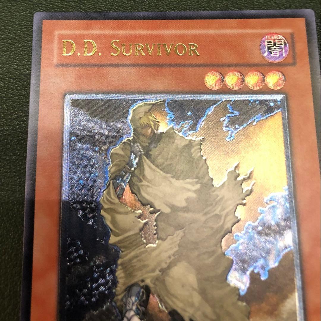 遊戯王　異次元の生還者　レリーフ　旧アジア版　TLM-AE023