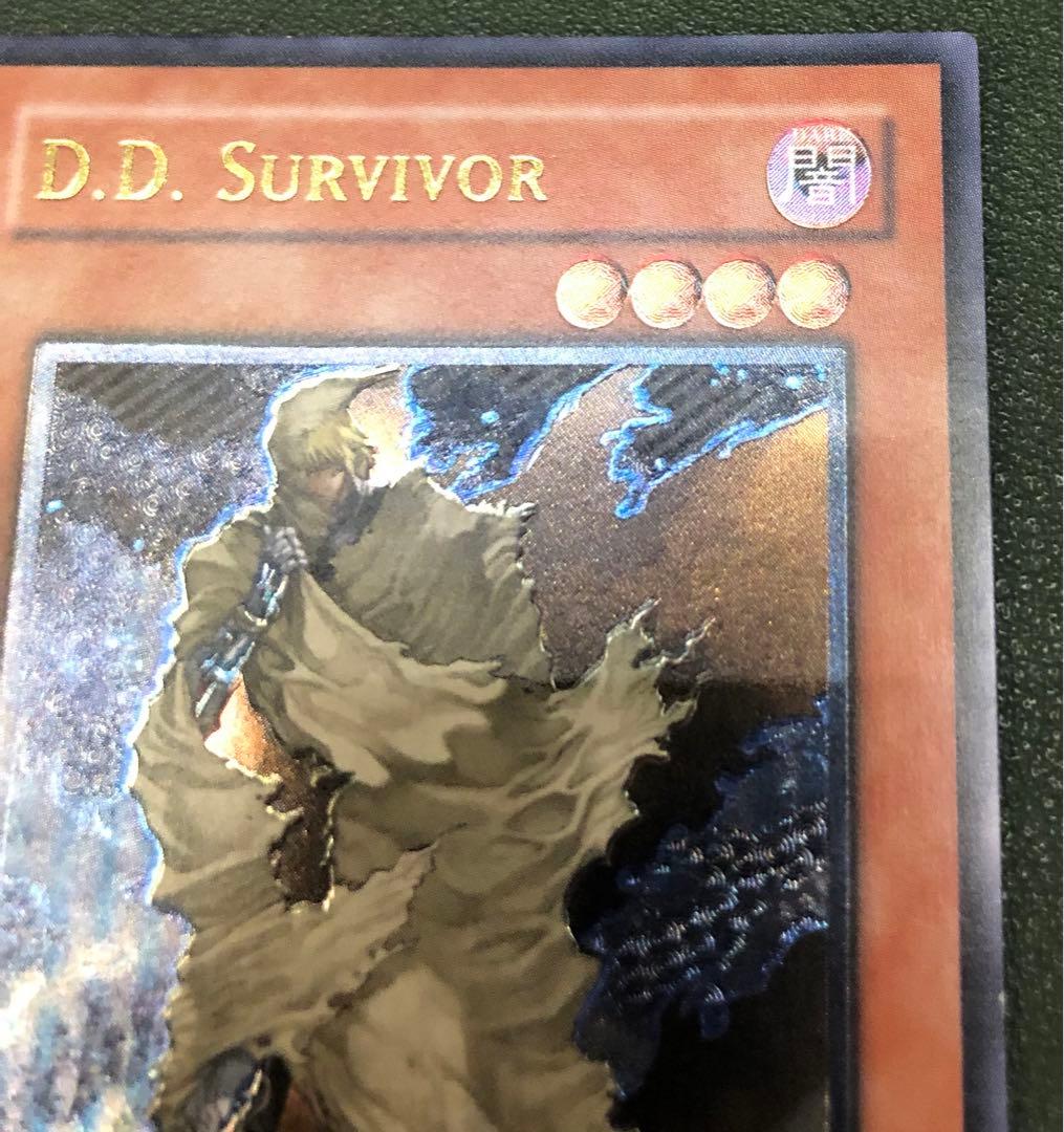 遊戯王　異次元の生還者　レリーフ　旧アジア版　TLM-AE023