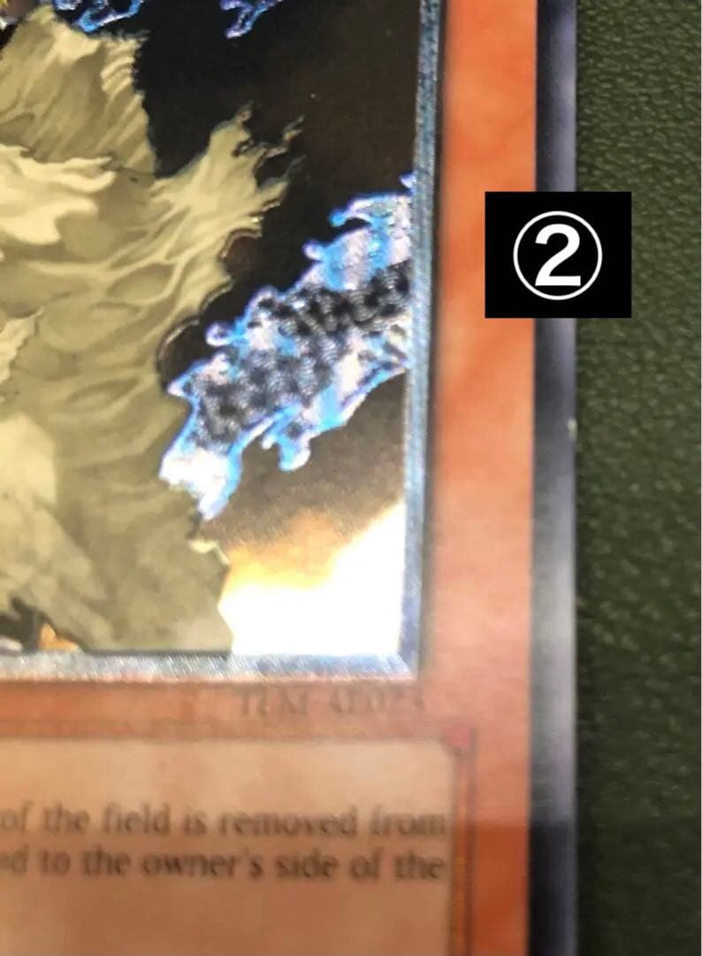 遊戯王　異次元の生還者　レリーフ　旧アジア版　TLM-AE023