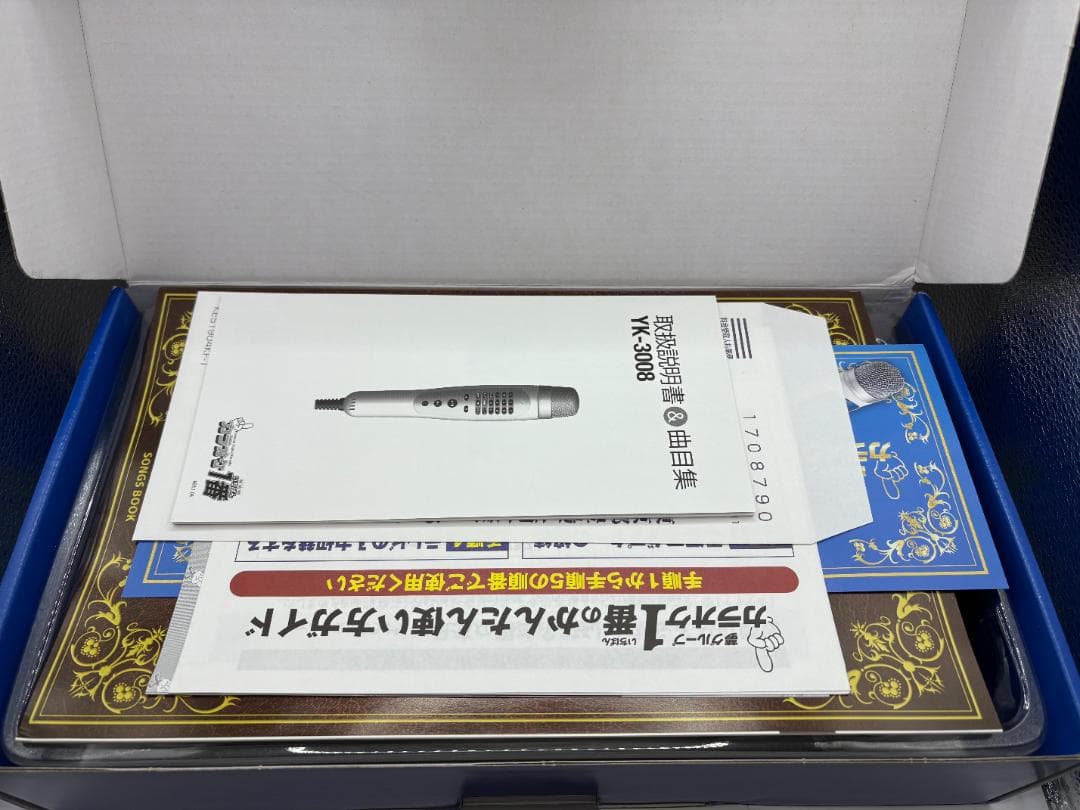 夢グループ カラオケ1番 300曲 YK-3008 カラオケ 自宅