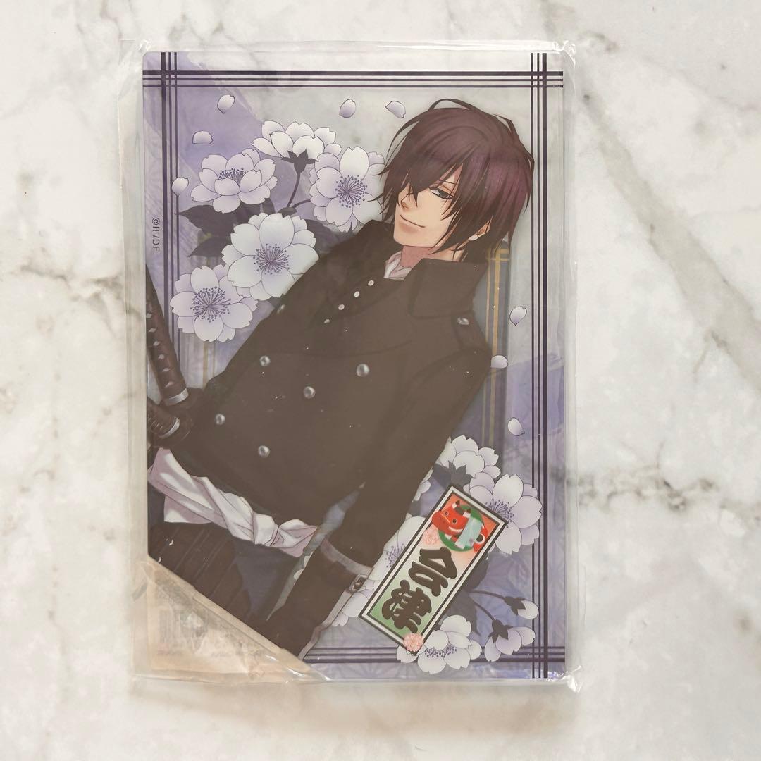 レア　斎藤一　薄桜鬼　会津　アクリルスタンド　アクスタ