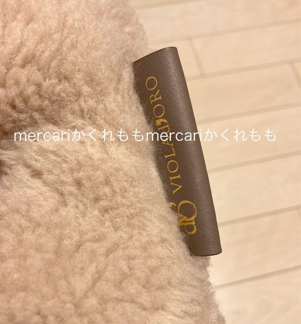 新品★ヴィオラドーロ2wayファー トートバッグ ショルダー★牛革ムートン ボア