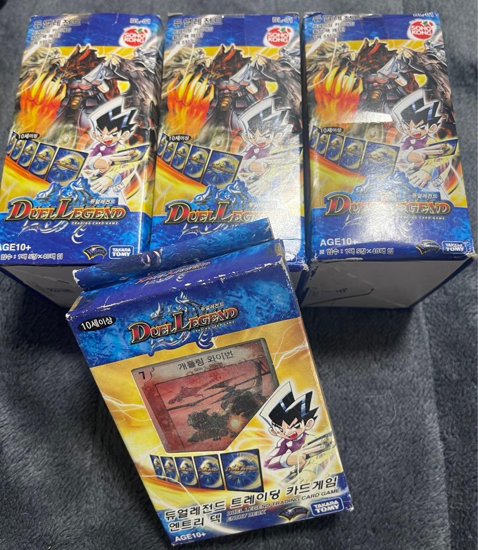 T*o様 デュエルマスターズ 海外版 初期 DM1 未開封ボックス + エントリ