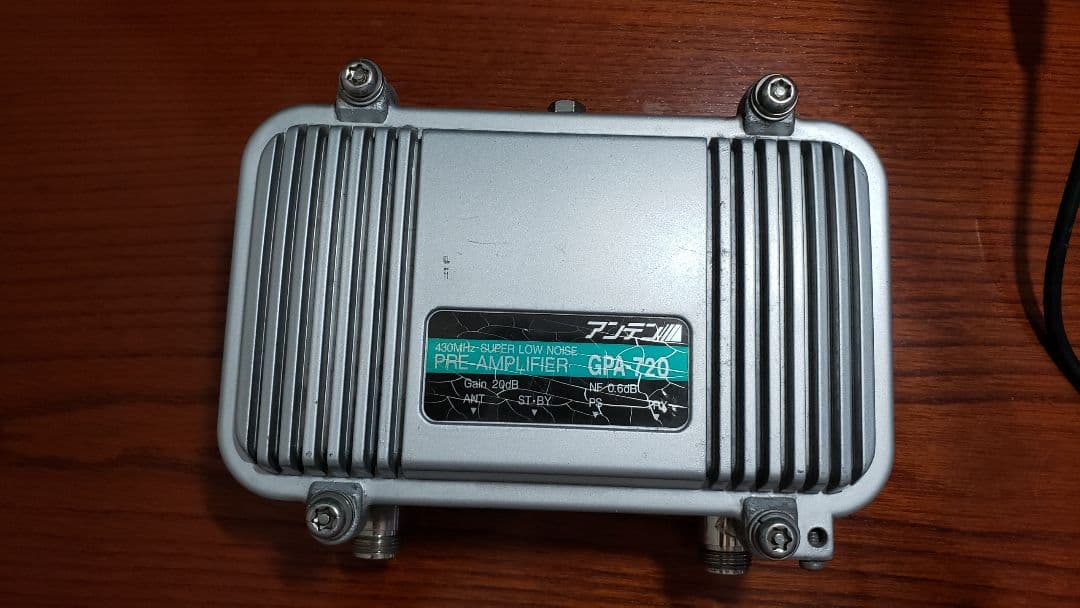 アンテン GPA-720 430MHz プリアンプ NF0.6dBバージョン