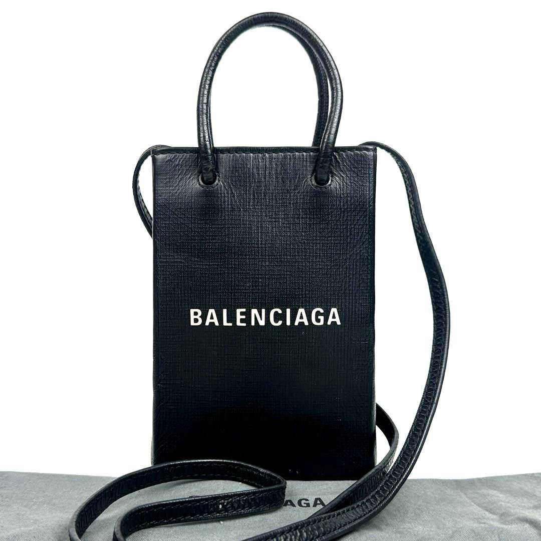 【専用】バレンシアガ　エブリデイ　ショルダーバッグ　ショッピング　フォンホルダー