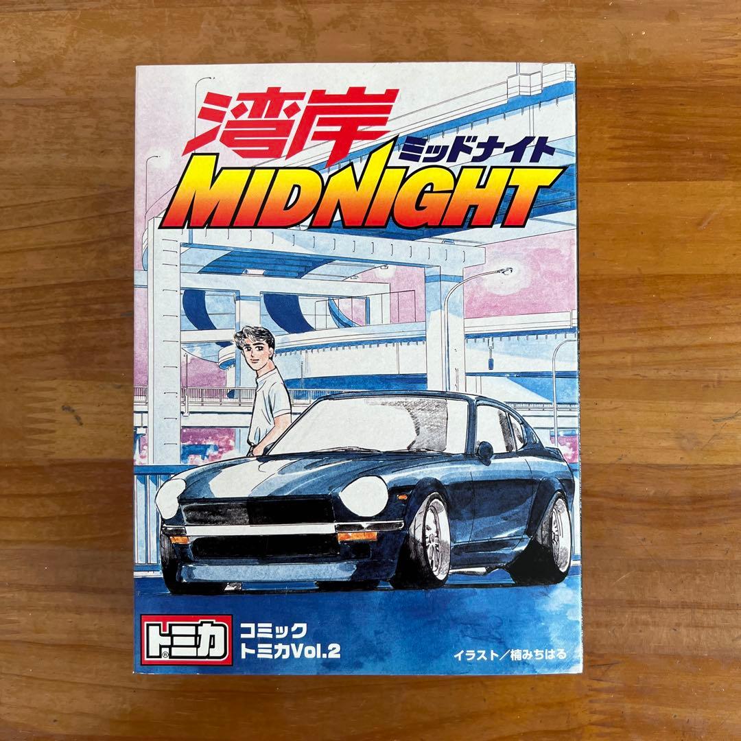 頭文字D トミカミニカーセット