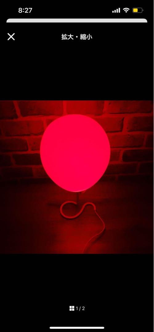 ペニーワイズ トーキングフィギュア ＵＳＢ赤い風船セット