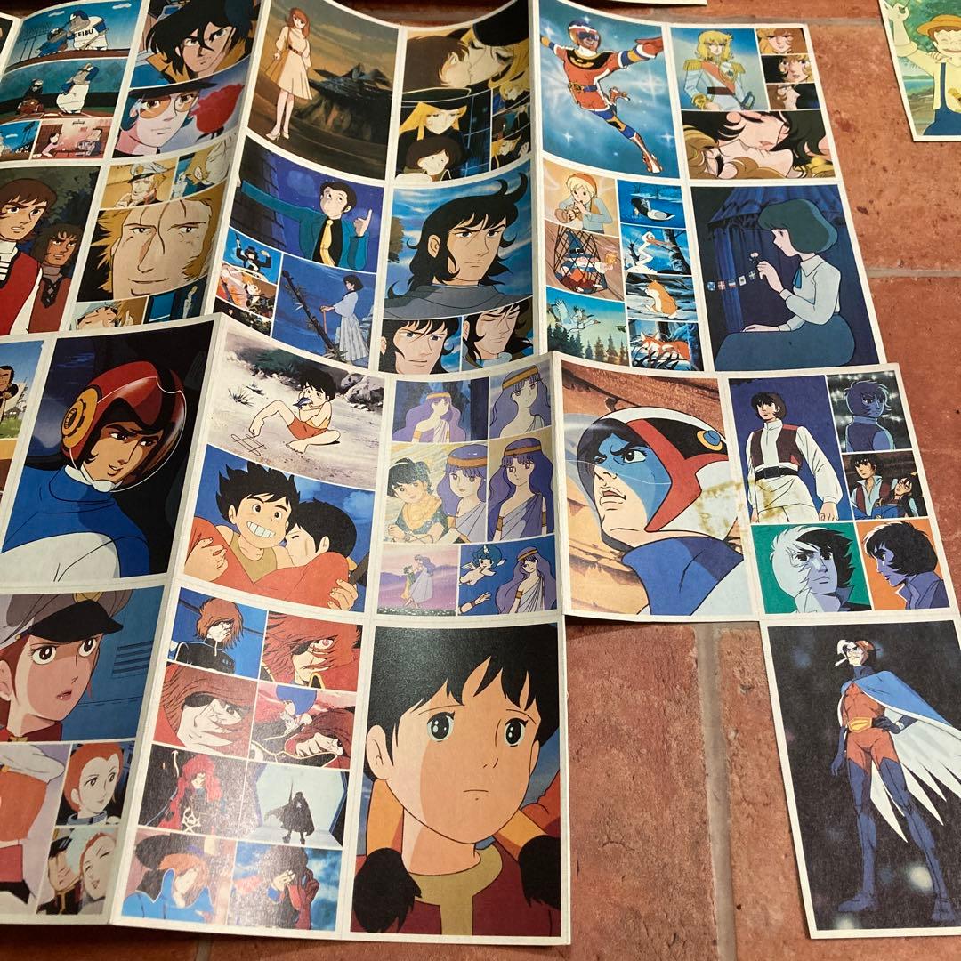 昭和アニメ★ビンテージ★付録ポストカード