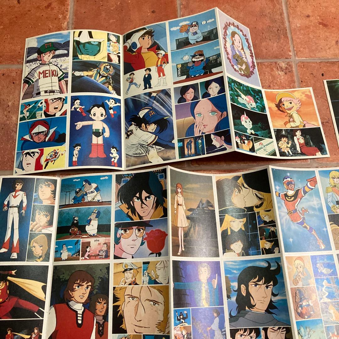 昭和アニメ★ビンテージ★付録ポストカード