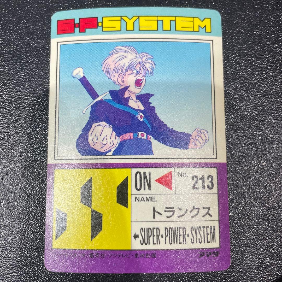 アマダPP ドラゴンボールPP CAR PART16 675 トランクス　キラ