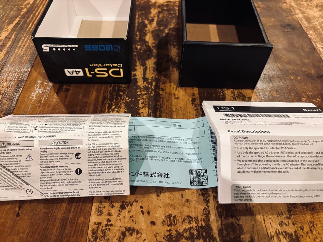 ギター BOSS DS-1 4A