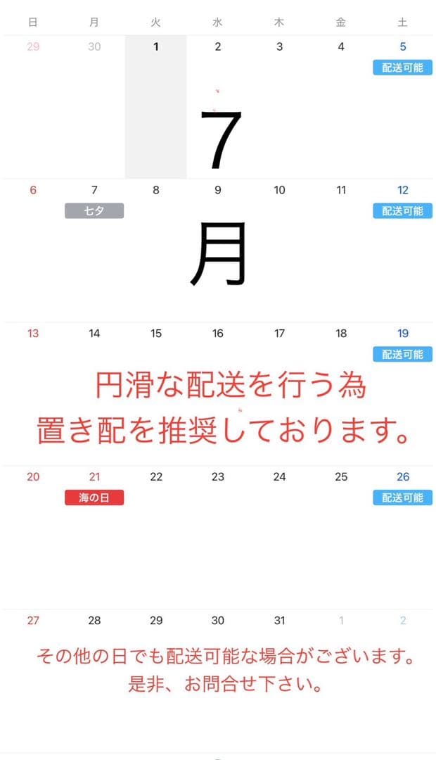 #1ダイニングセット 3点セット ※組み立て設置無料