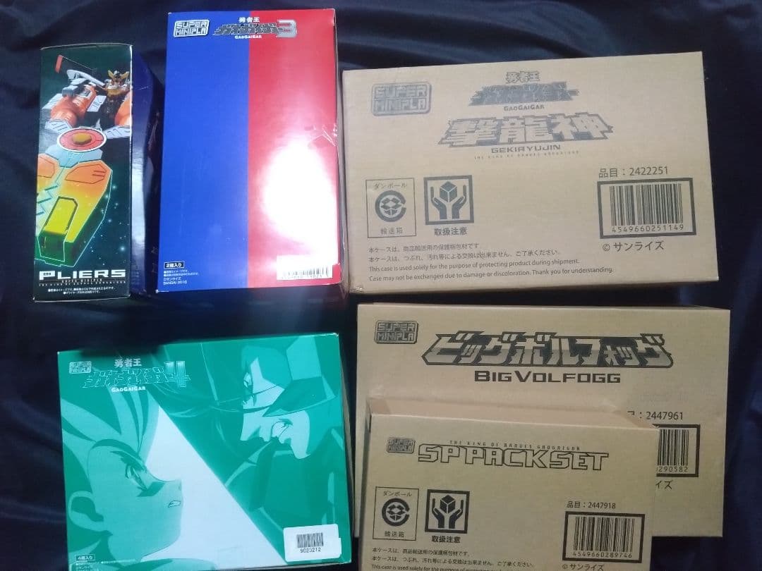 スーパーミニプラ ガオガイガー 7種セット SMP ミニプラ