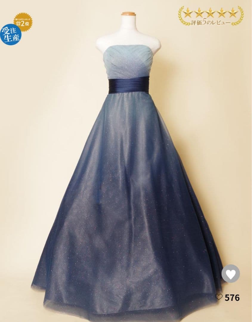 ♫演奏会、ウェディングに♫ドレスルームアミステージドレス