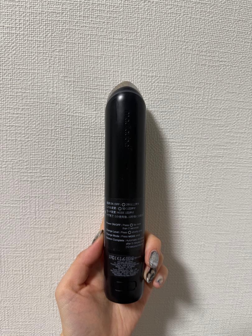 メディキューブ AGE-R ブースタープロ黒