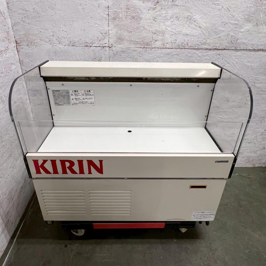 三菱 オープンショーケース MKH-380SRA 動作確認済 Y2023