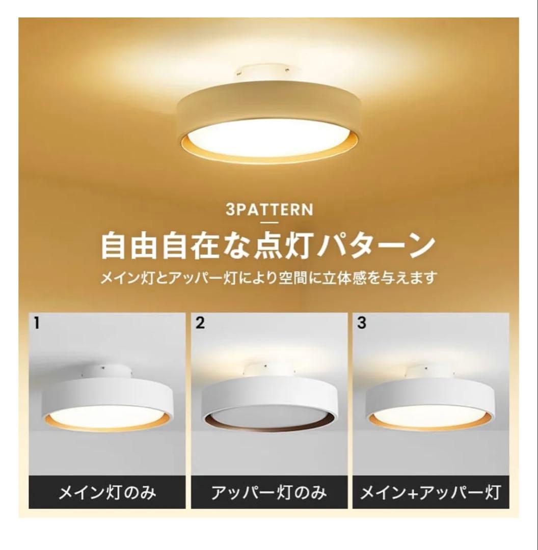 【未使用】LOWYA シーリングライト シーブラン グレージュ