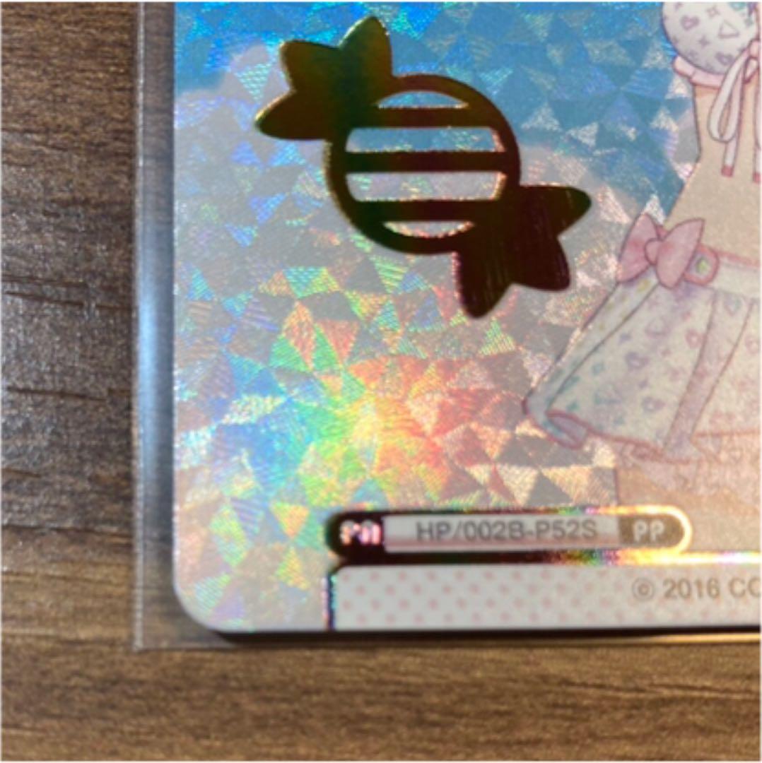 ホロライブReバース姫森ルーナpp